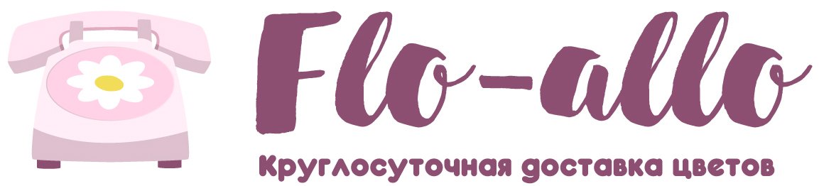 Flo-allo - Руза